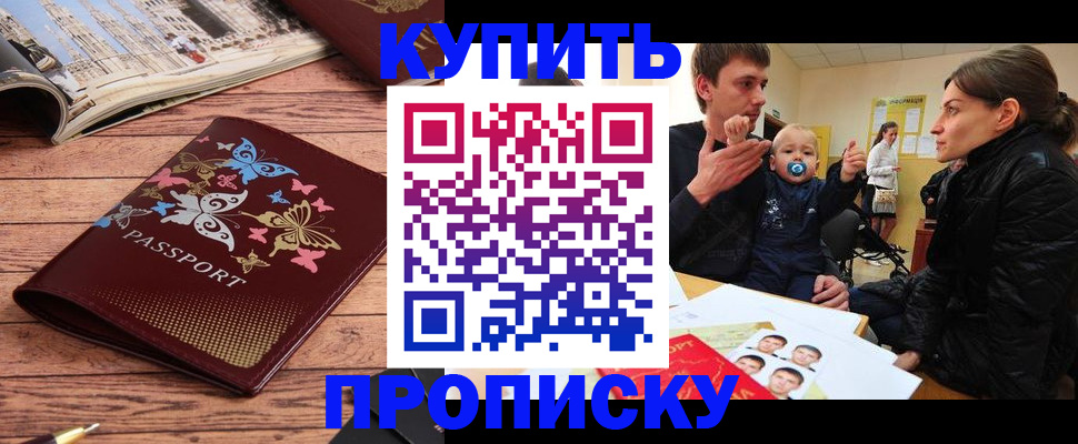 форма 3 в Прокопьевске